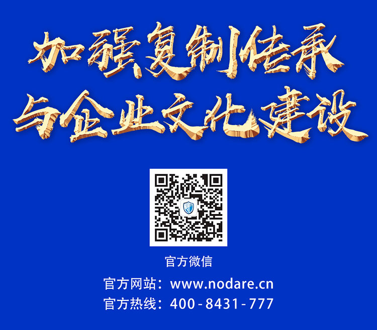 2025上半年大事記豎版_06.jpg